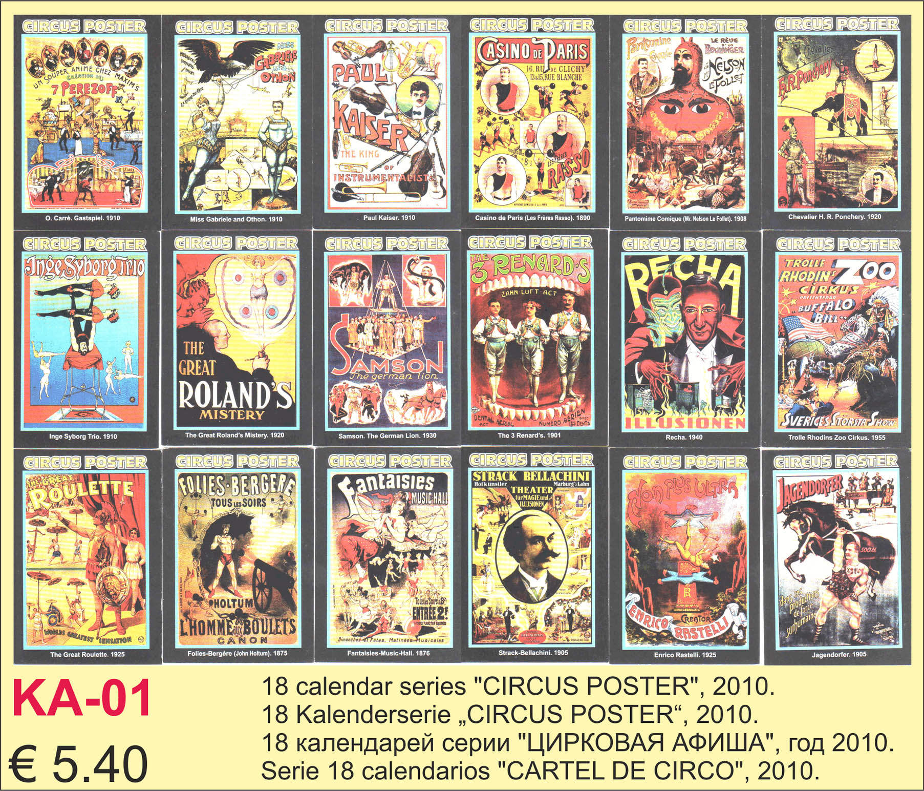 Circus poster